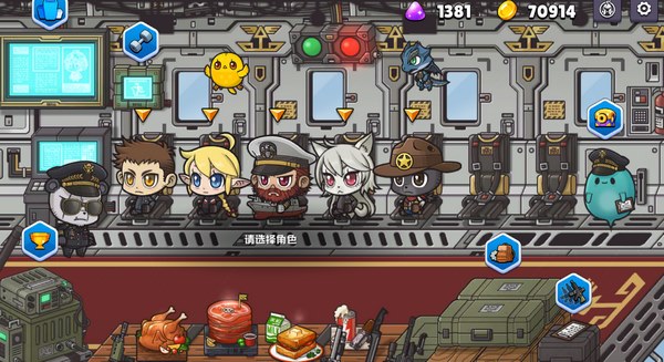 米莉科拉苏打之王汉化版1.1.6 无限金币内购版