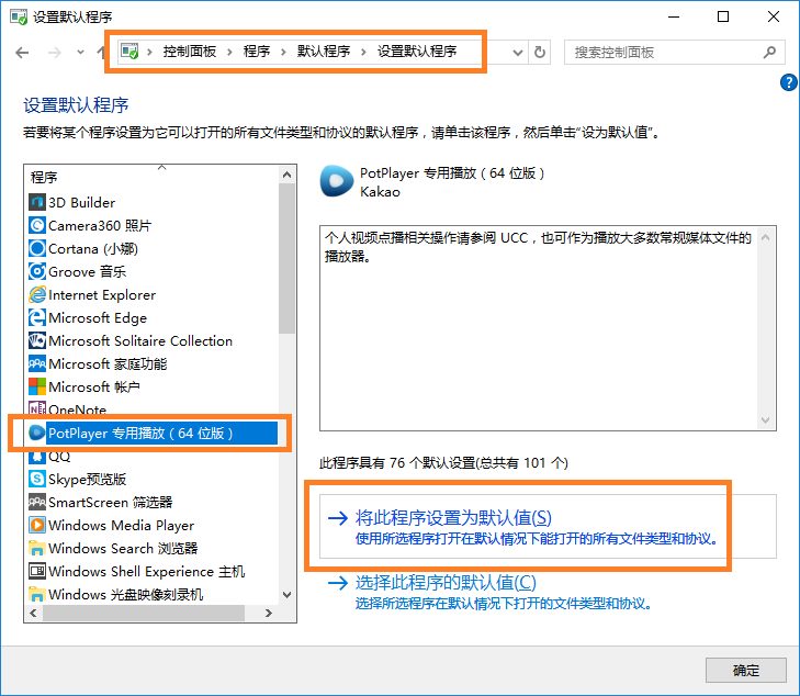 完美解码播放器(PureCodec) v2026.06.30 最新完整电脑版 | 电脑播放器影音解码包