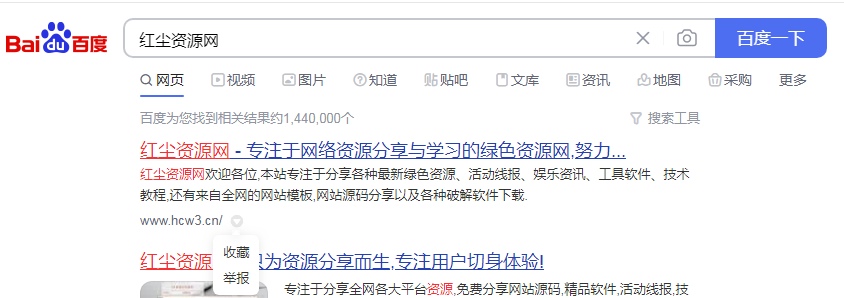 百度、搜狗搜索快照功能“消失”,互联网没有记忆了?以后翻旧账难了……