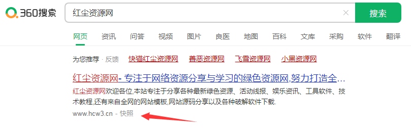 百度、搜狗搜索快照功能“消失”,互联网没有记忆了?以后翻旧账难了……