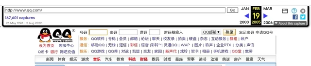 百度、搜狗搜索快照功能“消失”,互联网没有记忆了?以后翻旧账难了……