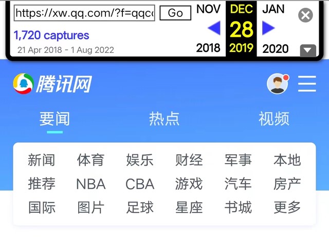 百度、搜狗搜索快照功能“消失”,互联网没有记忆了?以后翻旧账难了……
