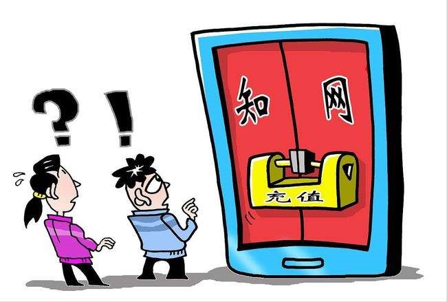 百度、搜狗搜索快照功能“消失”,互联网没有记忆了?以后翻旧账难了……