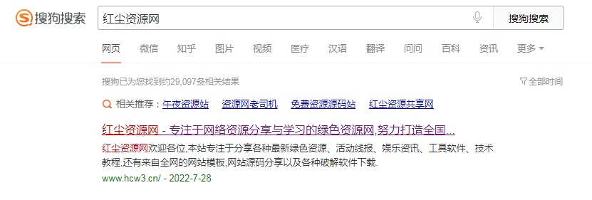 百度、搜狗搜索快照功能“消失”,互联网没有记忆了?以后翻旧账难了……