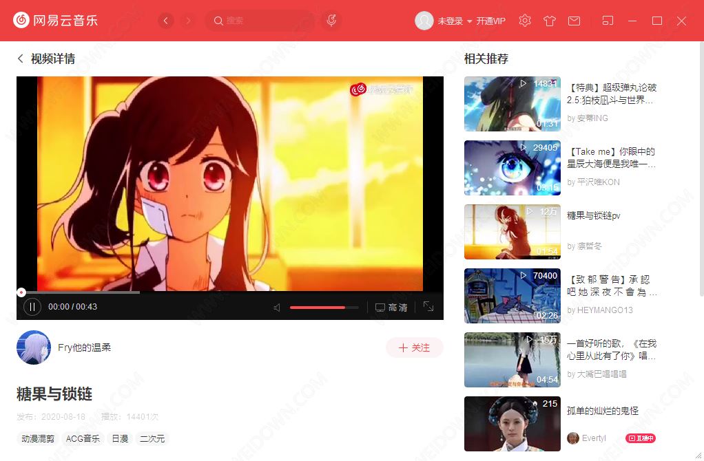 PC网易云音乐 v3.1.34.205281 去广告精简优化版