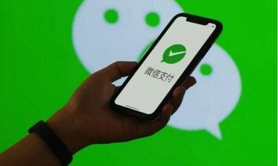 网站接入微信支付收款的接口配置教程
