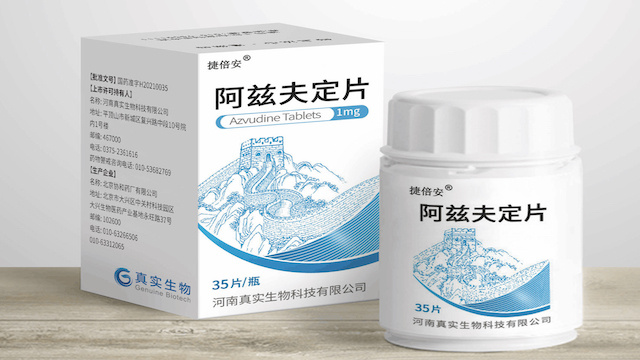 首个国产新冠口服定价每瓶270元,已运抵河南新疆海南等地