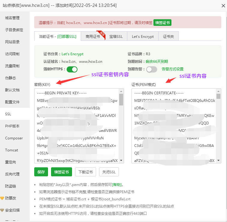 网站如何配置CDN加速?网站域名接入红尘云CDN的步骤(附CDN防御)