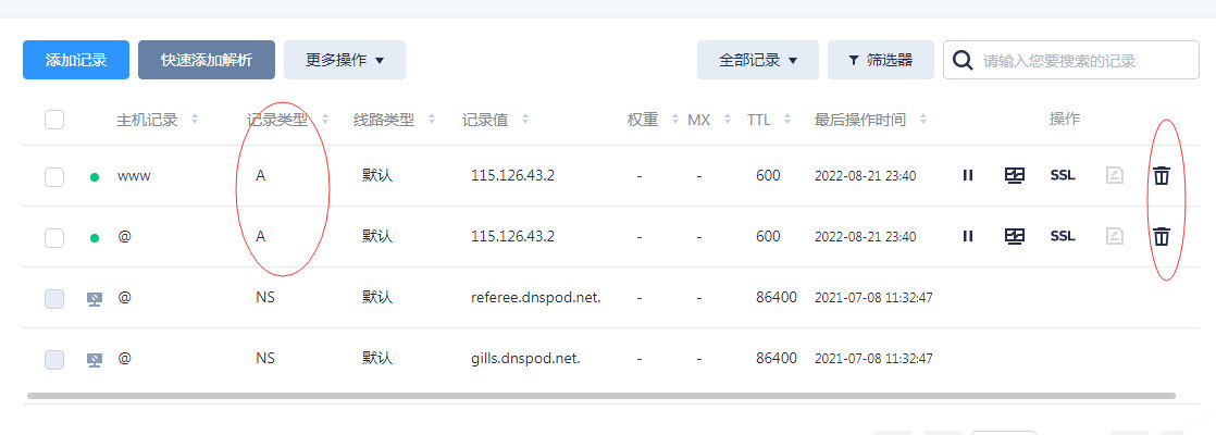 网站如何配置CDN加速?网站域名接入红尘云CDN的步骤(附CDN防御)