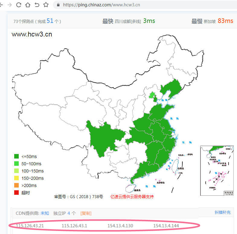 网站如何配置CDN加速?网站域名接入红尘云CDN的步骤(附CDN防御)