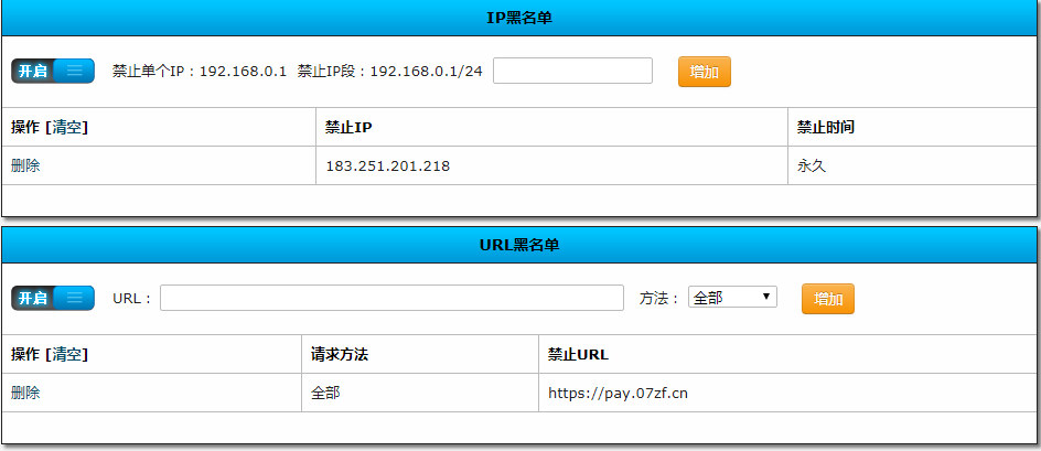 网站如何配置CDN加速?网站域名接入红尘云CDN的步骤(附CDN防御)