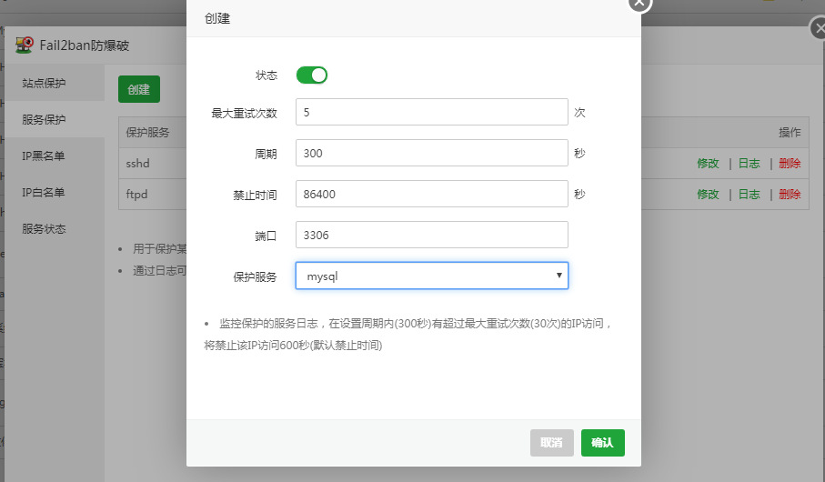 网站如何配置CDN加速?网站域名接入红尘云CDN的步骤(附CDN防御)