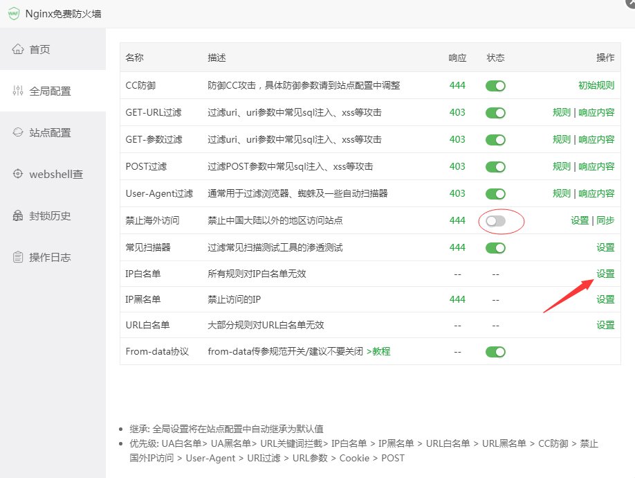 网站如何配置CDN加速?网站域名接入红尘云CDN的步骤(附CDN防御)