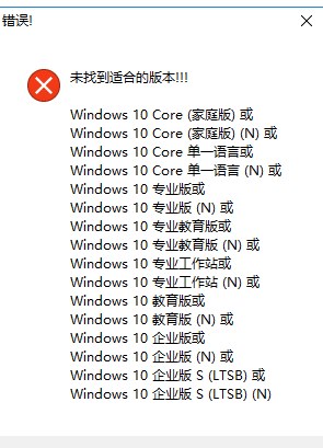 Windows Server 2016从Evaluation评估版转换成正式版