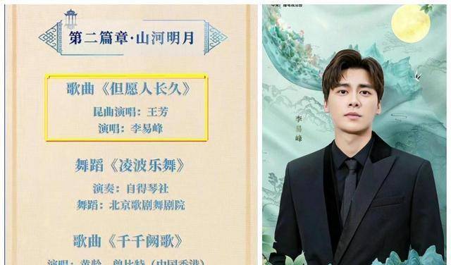 李易峰涉嫌多次嫖娼被警方通报,曾经年入过亿商业合作无数,如今迎来排队解约