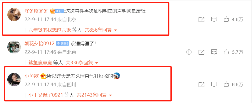 李易峰涉嫌多次嫖娼被警方通报,曾经年入过亿商业合作无数,如今迎来排队解约