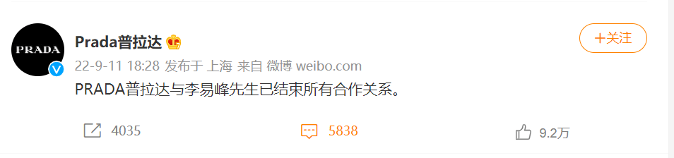 李易峰涉嫌多次嫖娼被警方通报,曾经年入过亿商业合作无数,如今迎来排队解约