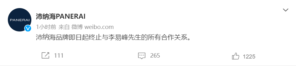 李易峰涉嫌多次嫖娼被警方通报,曾经年入过亿商业合作无数,如今迎来排队解约