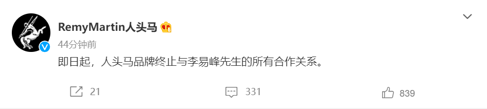 李易峰涉嫌多次嫖娼被警方通报,曾经年入过亿商业合作无数,如今迎来排队解约