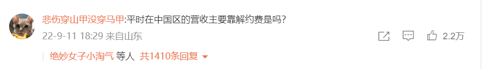 李易峰涉嫌多次嫖娼被警方通报,曾经年入过亿商业合作无数,如今迎来排队解约