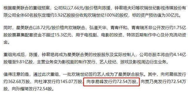 李易峰涉嫌多次嫖娼被警方通报,曾经年入过亿商业合作无数,如今迎来排队解约