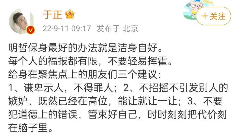 李易峰涉嫌多次嫖娼被警方通报,曾经年入过亿商业合作无数,如今迎来排队解约