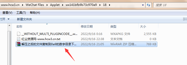 《羊了个羊》最简单通关攻略,解锁无限道具