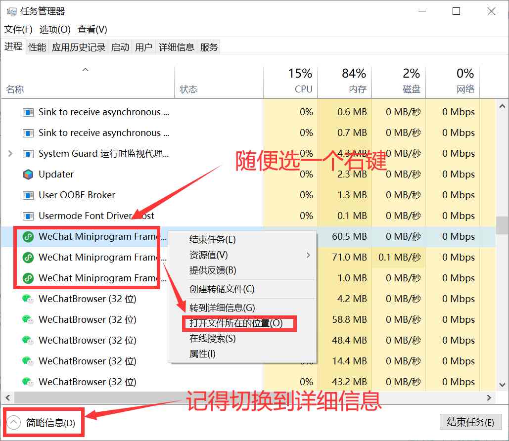 《羊了个羊》最简单通关攻略,解锁无限道具