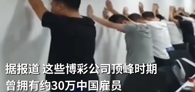 打击网络赌博,菲律宾将遣返4万中国公民,将受到怎么样的处罚?