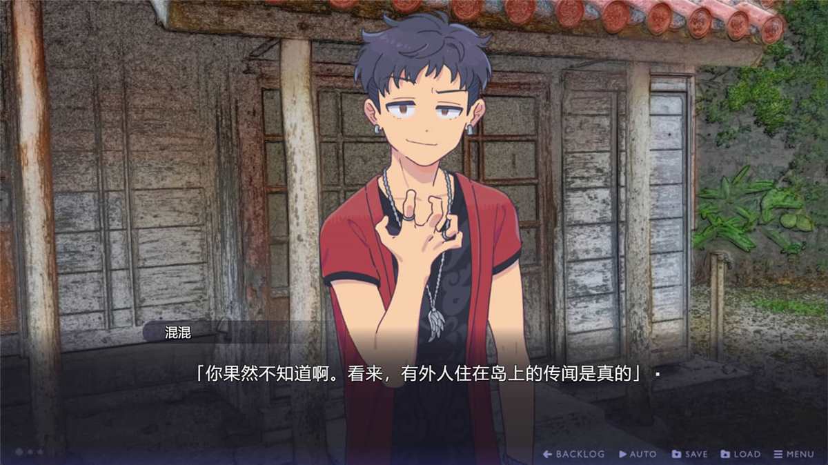 《传述之魔女》v1.02c中文汉化破解版