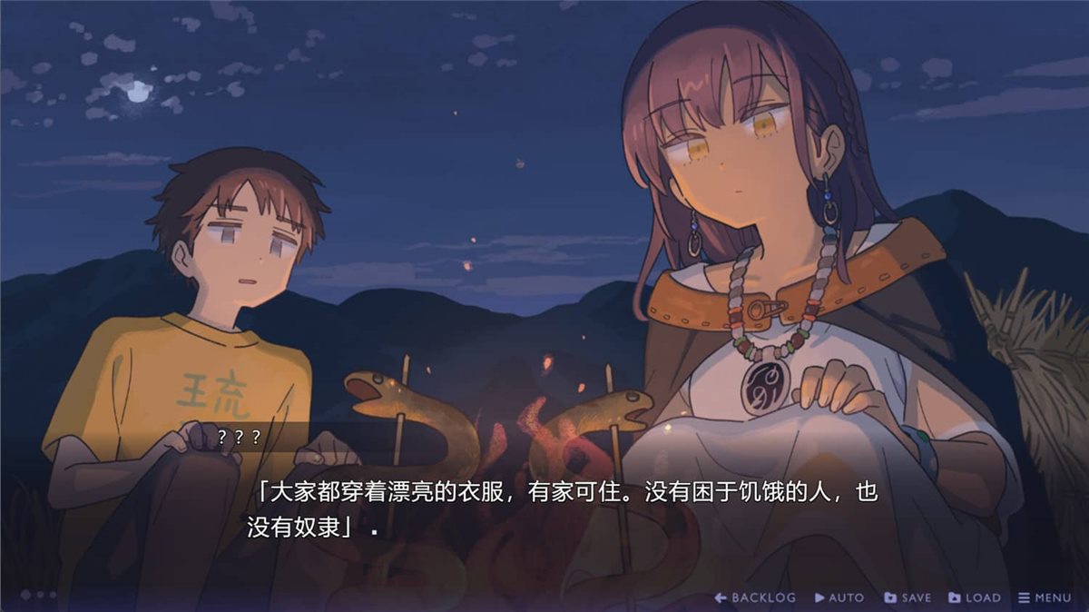 《传述之魔女》v1.02c中文汉化破解版