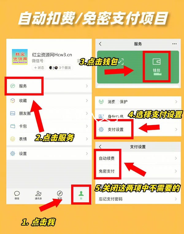 微信这6个设置及时关闭,否则个人隐私将全暴露?防止泄露你的个人隐私和个人信息【详解】