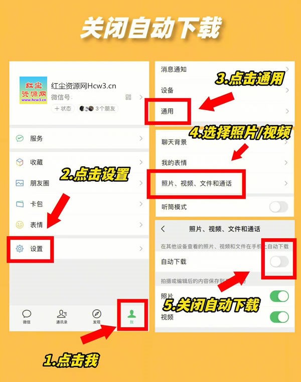 微信这6个设置及时关闭,否则个人隐私将全暴露?防止泄露你的个人隐私和个人信息【详解】