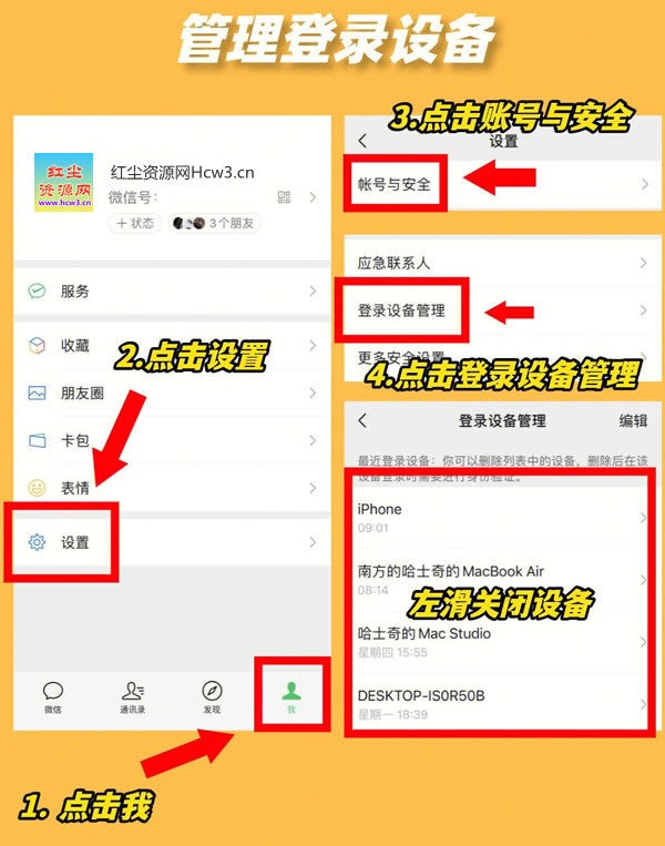 微信这6个设置及时关闭,否则个人隐私将全暴露?防止泄露你的个人隐私和个人信息【详解】