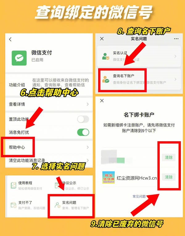 微信这6个设置及时关闭,否则个人隐私将全暴露?防止泄露你的个人隐私和个人信息【详解】