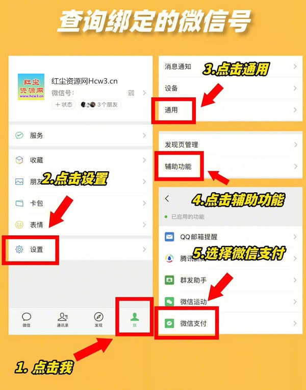 微信这6个设置及时关闭,否则个人隐私将全暴露?防止泄露你的个人隐私和个人信息【详解】