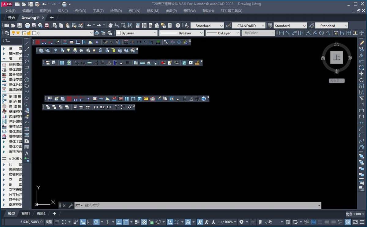 AutoCAD中文版v2023.1.4 珊瑚海精简优化版