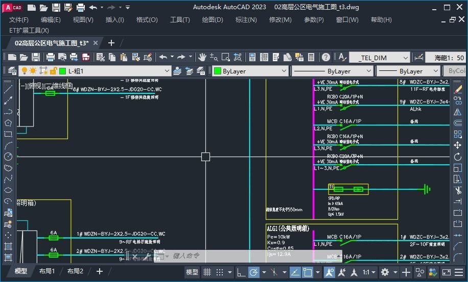 AutoCAD中文版v2023.1.4 珊瑚海精简优化版