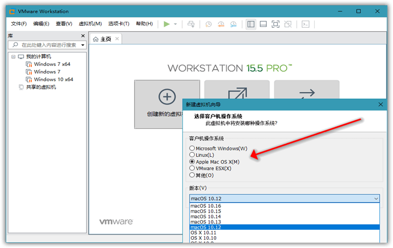 VMware Workstation虚拟机 v26H1 25388281 免费完整汉化精简版