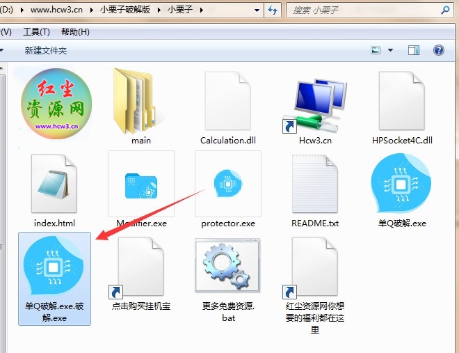 小栗子5.2.1单Q最新破解永久授权版付详细教程