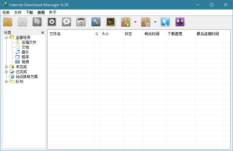 下载利器IDM | Internet Download Manager v6.43.2 绿色版