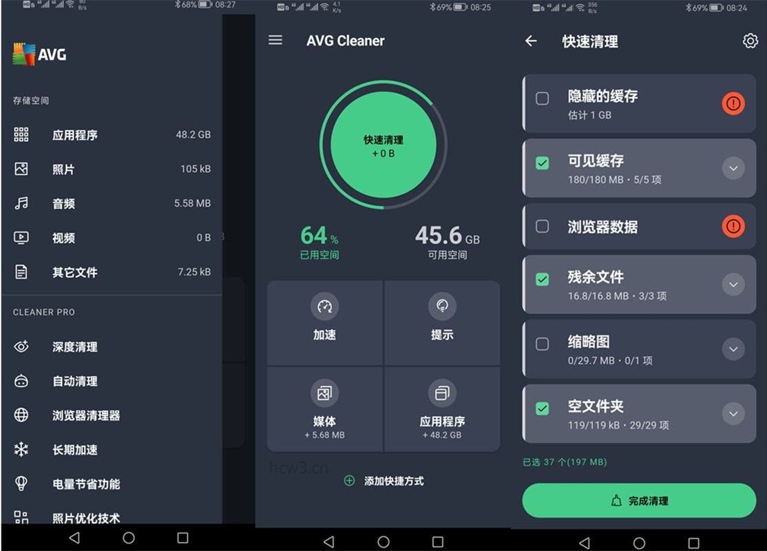 AVG Cleaner pro(清理大师) v26.12.1 高级vip会员版
