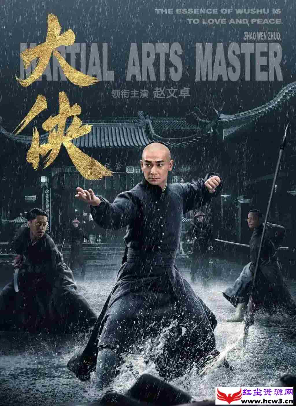 赵文卓不惜北京十套房也要跟甄子丹死磕,十年之后两人再分高下!