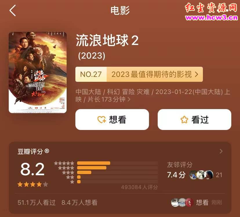 突破300亿后,吴京发声:很内疚,恳请大家不要再宣传