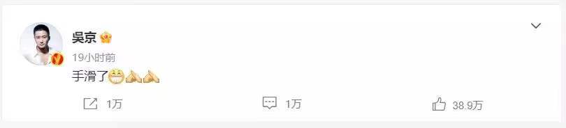 突破300亿后,吴京发声:很内疚,恳请大家不要再宣传