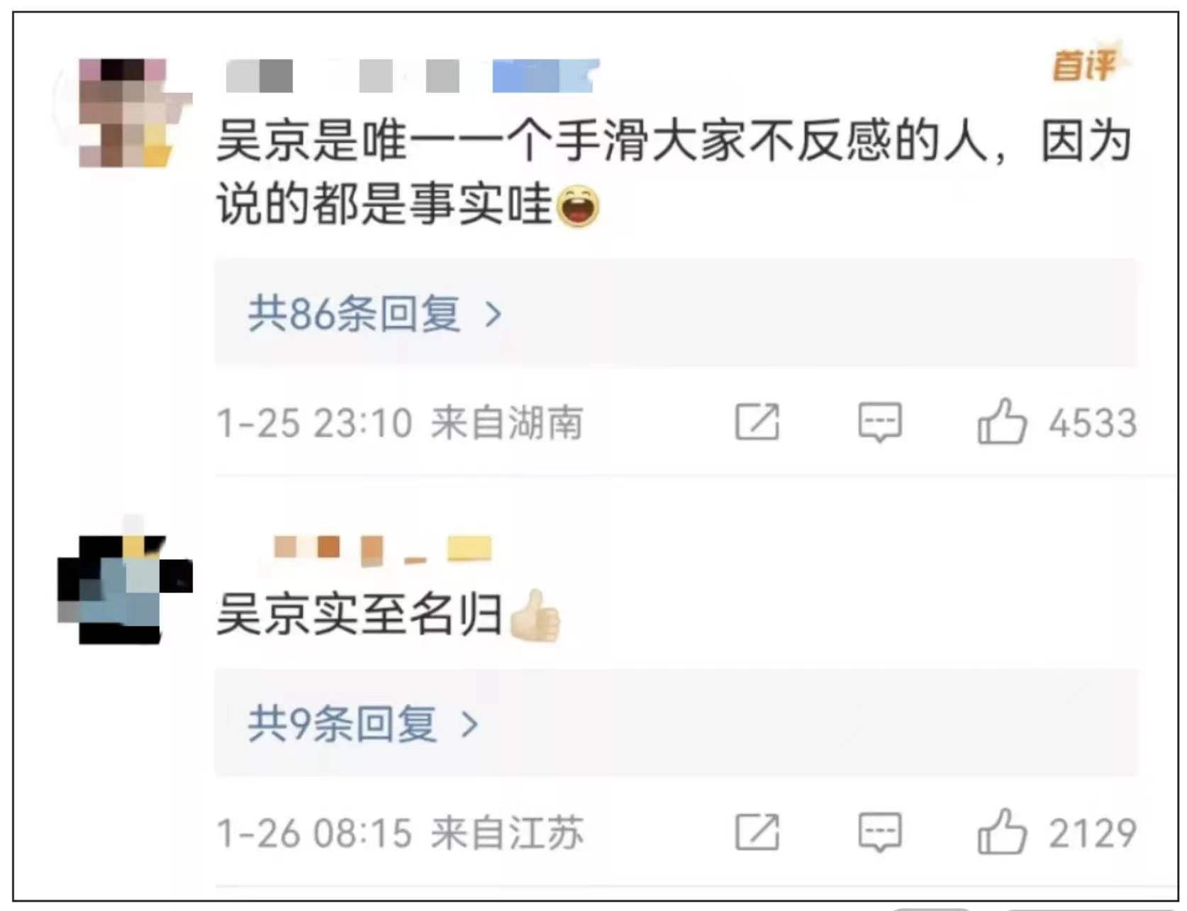 突破300亿后,吴京发声:很内疚,恳请大家不要再宣传