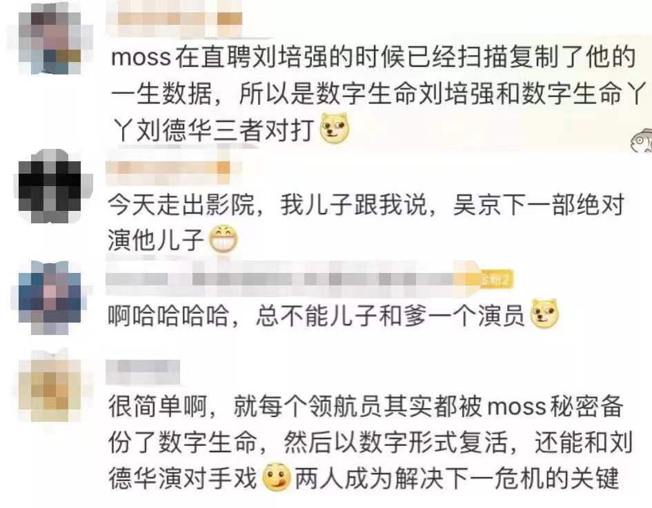 突破300亿后,吴京发声:很内疚,恳请大家不要再宣传