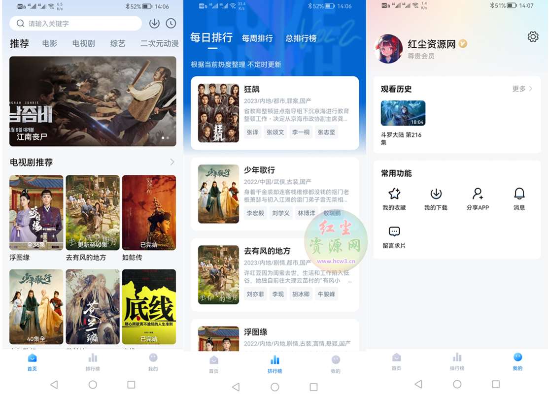 柚子影视 v6.0.0 去广告破解纯净版