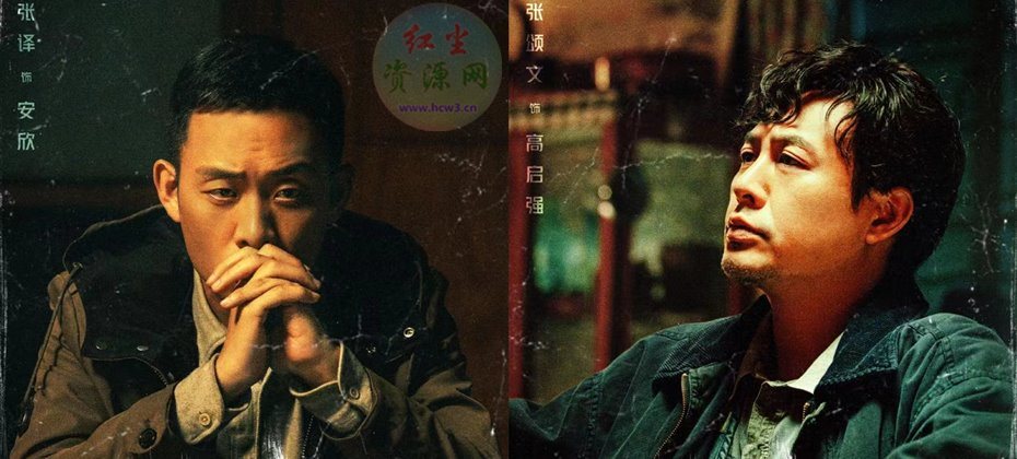 国产电视剧《狂飙》4K高清全39集.1080p.HD国语中字无水印