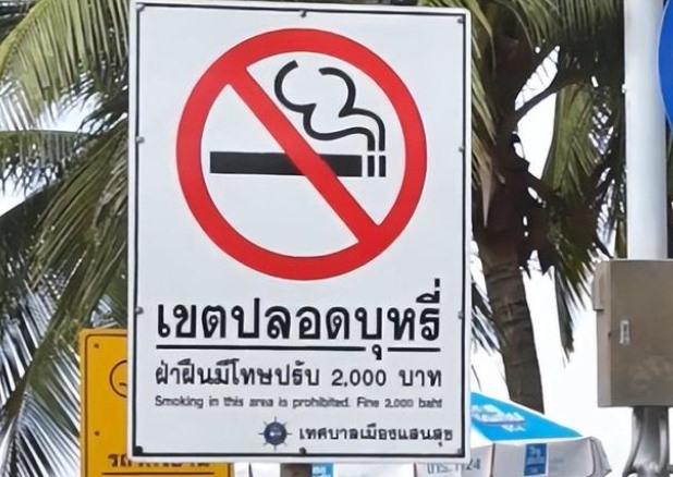 在中国被严令禁止的枪支 为啥在泰国被允许(枪支管控)